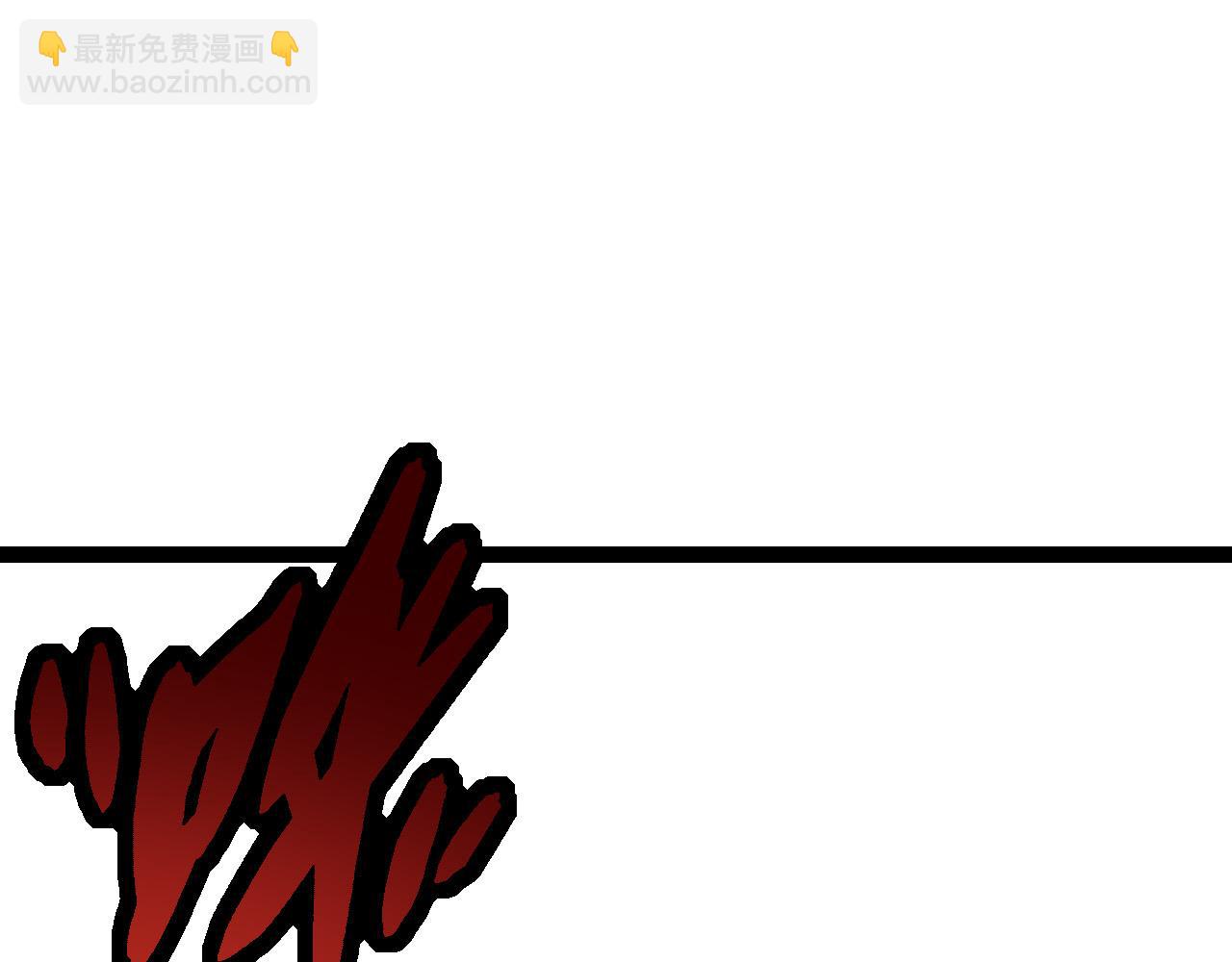 從大樹開始的進化 - 第11話 震驚人類指揮中心(5/5) - 7