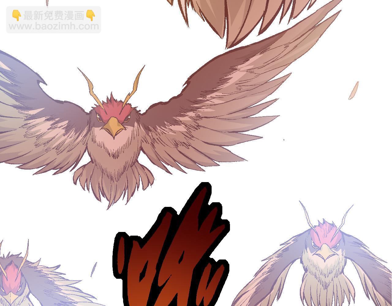 從大樹開始的進化 - 第11話 震驚人類指揮中心(5/5) - 2