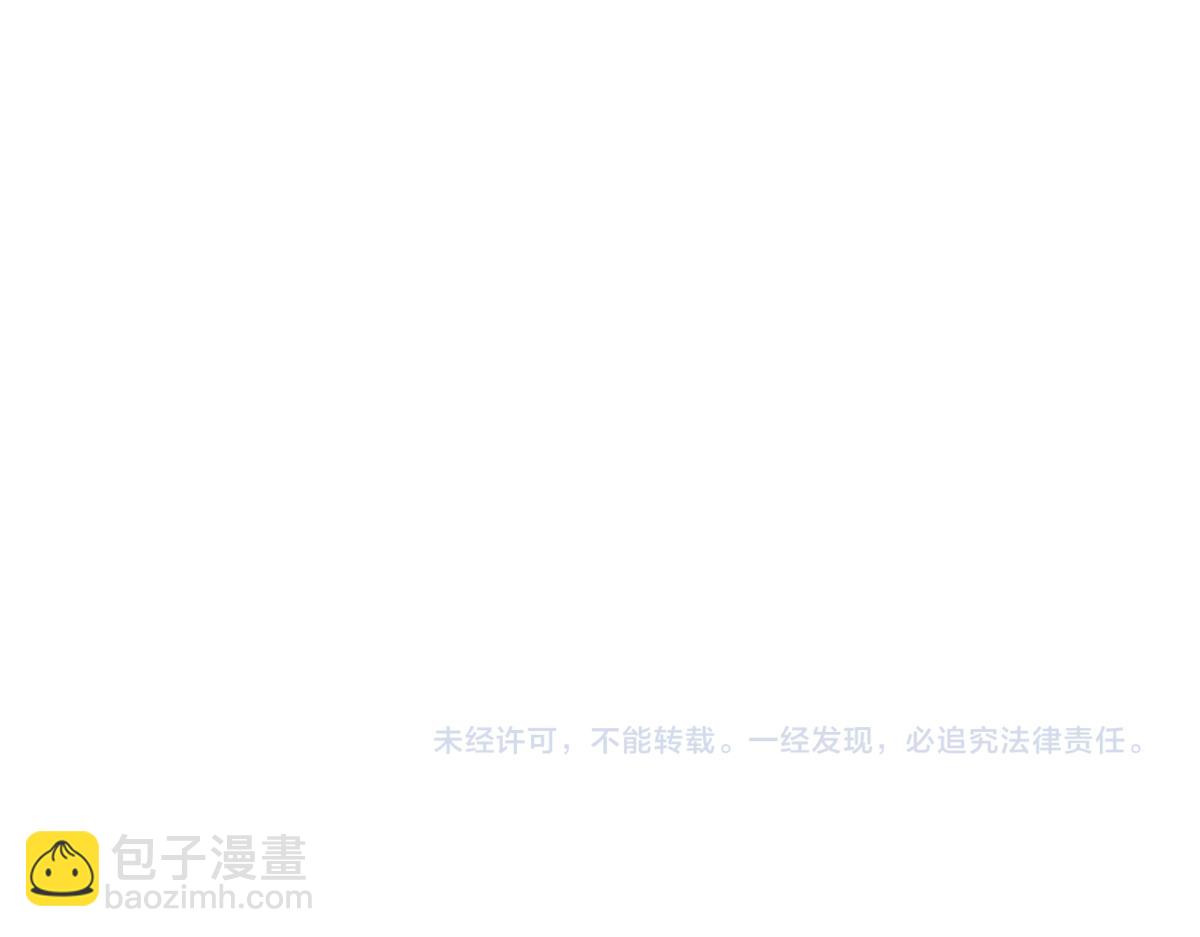 從大樹開始的進化 - 第11話 震驚人類指揮中心(5/5) - 1