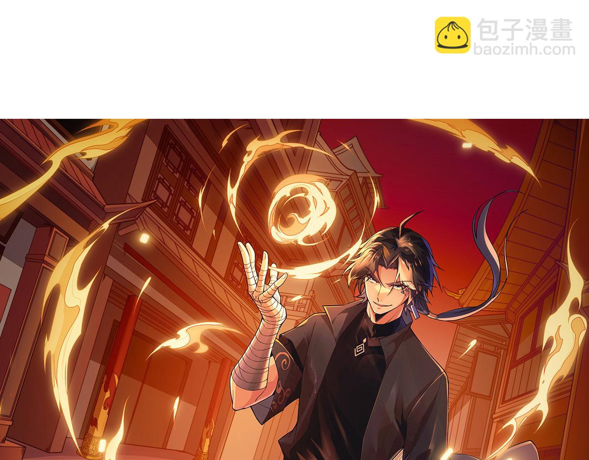 從大樹開始的進化 - 第11話 震驚人類指揮中心(5/5) - 2