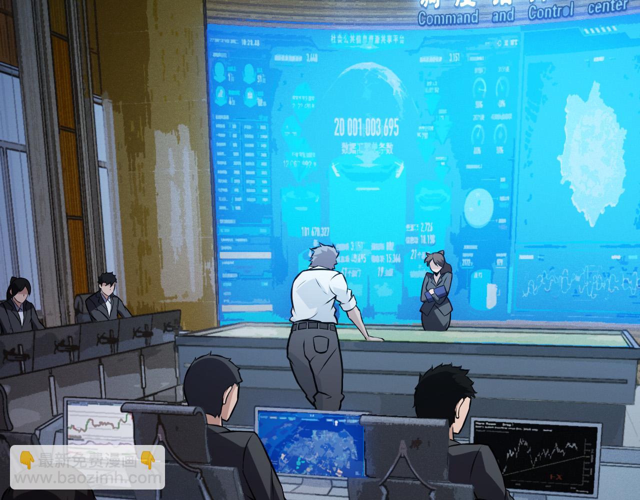 從大樹開始的進化 - 第11話 震驚人類指揮中心(1/5) - 3