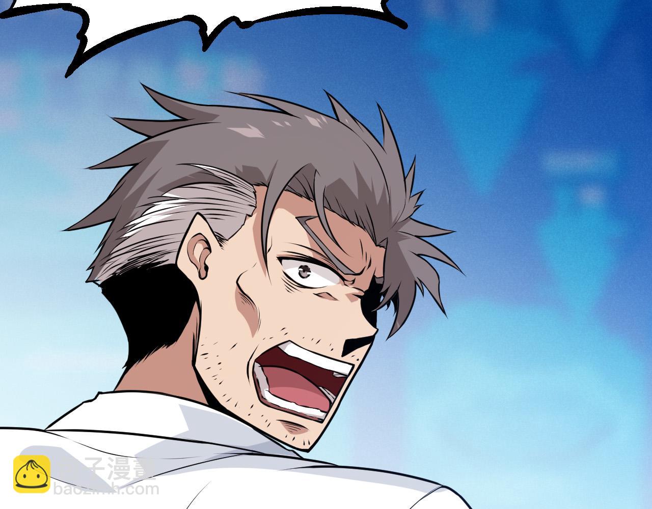 從大樹開始的進化 - 第11話 震驚人類指揮中心(1/5) - 7