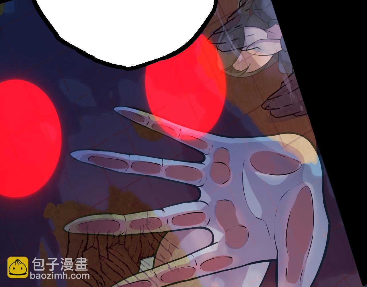 從大樹開始的進化 - 第11話 震驚人類指揮中心(1/5) - 6