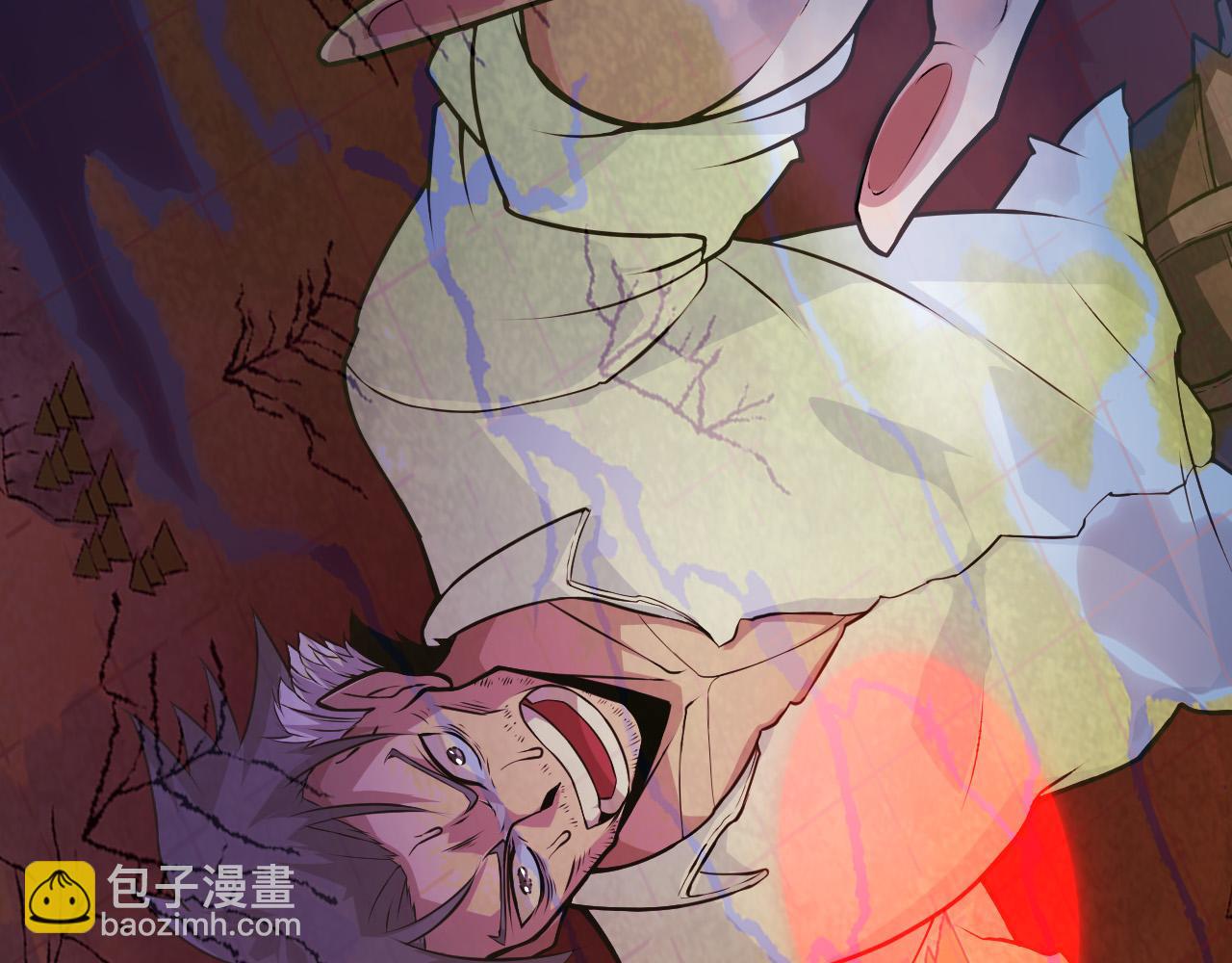 從大樹開始的進化 - 第11話 震驚人類指揮中心(1/5) - 7