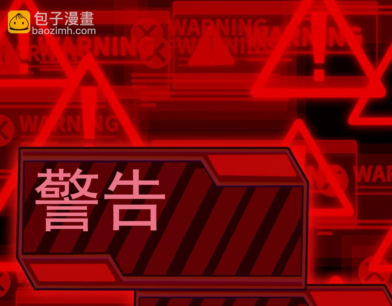 從大樹開始的進化 - 第11話 震驚人類指揮中心(2/5) - 5