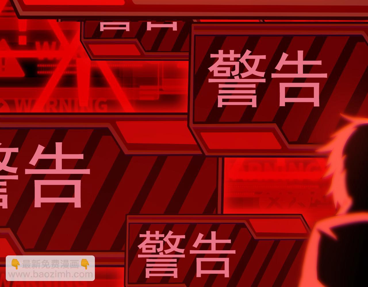 從大樹開始的進化 - 第11話 震驚人類指揮中心(2/5) - 7