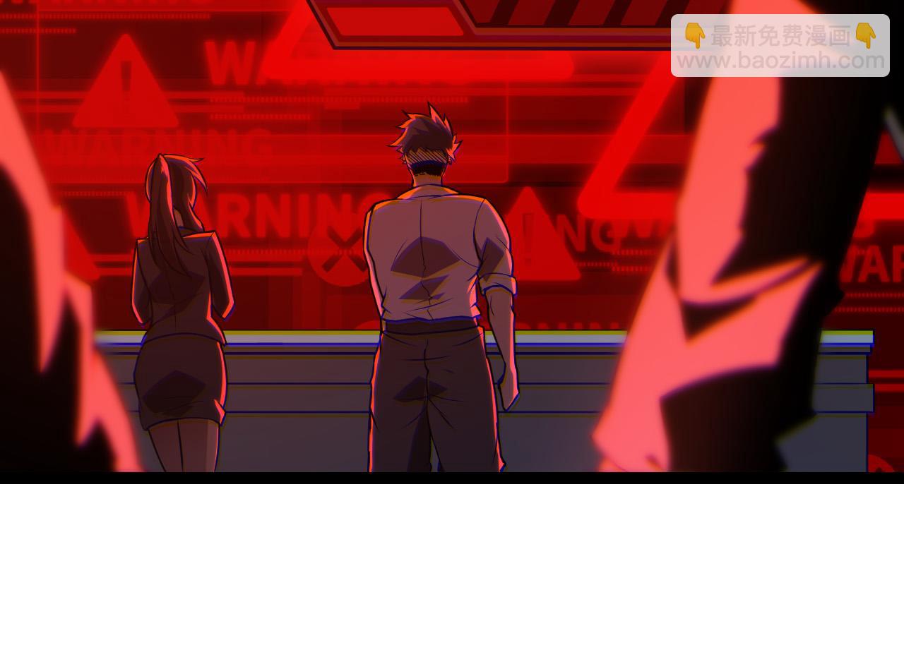 從大樹開始的進化 - 第11話 震驚人類指揮中心(2/5) - 8