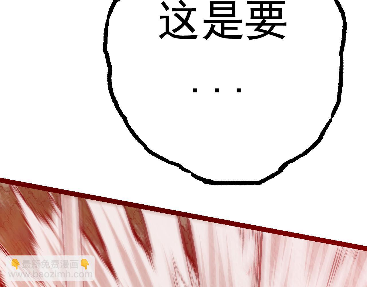 從大樹開始的進化 - 第11話 震驚人類指揮中心(2/5) - 4