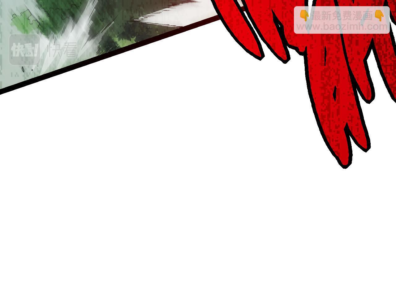 從大樹開始的進化 - 第11話 震驚人類指揮中心(2/5) - 2