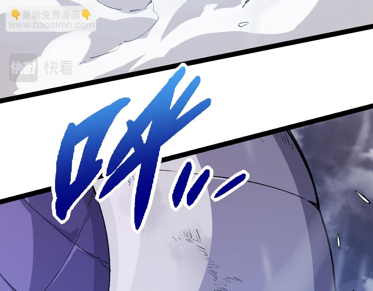 從大樹開始的進化 - 第11話 震驚人類指揮中心(2/5) - 2