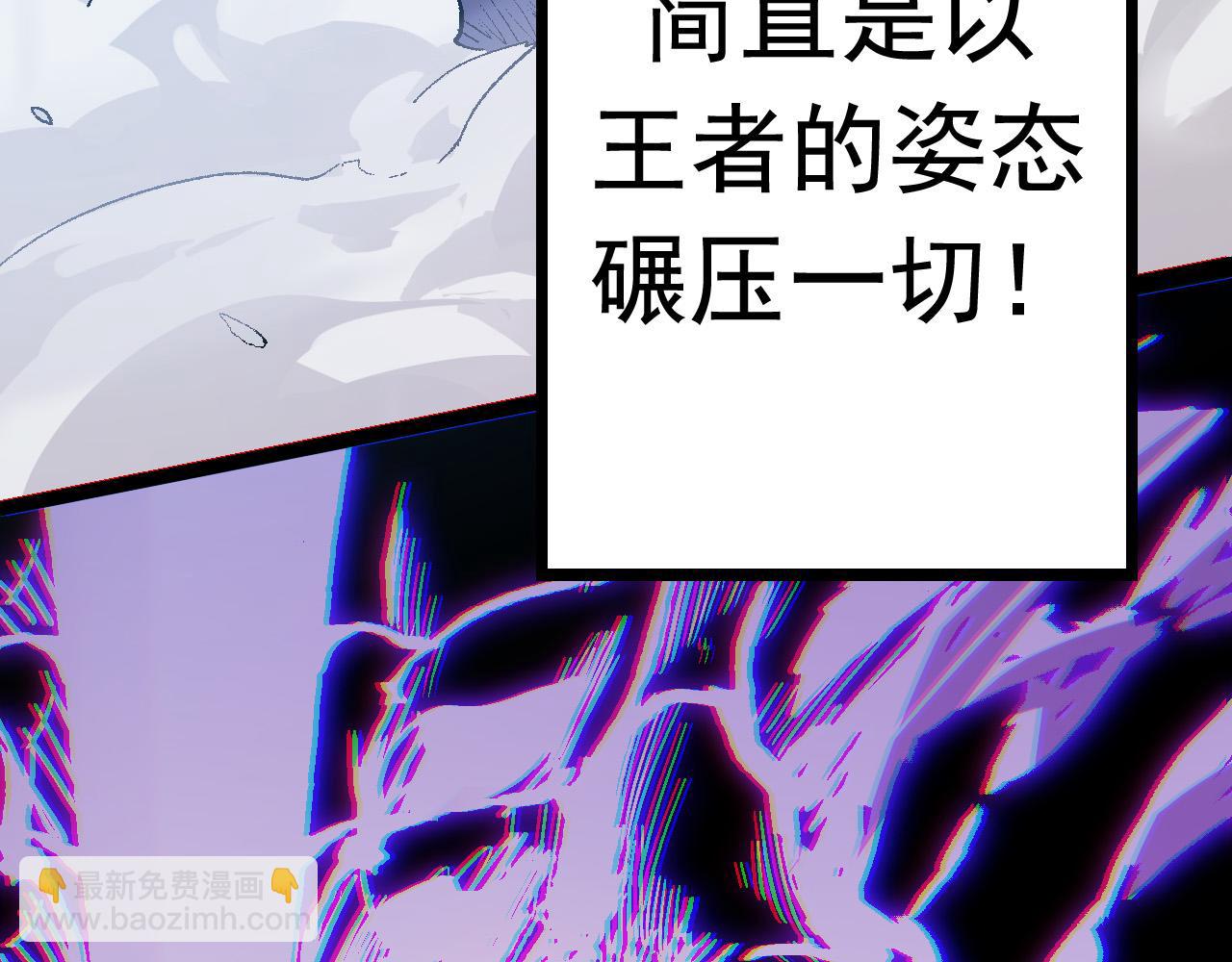 從大樹開始的進化 - 第11話 震驚人類指揮中心(2/5) - 4