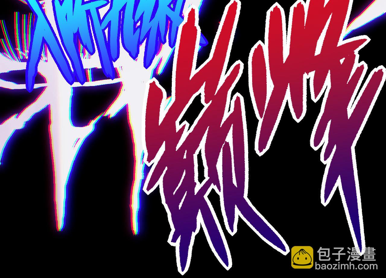 從大樹開始的進化 - 第11話 震驚人類指揮中心(2/5) - 6