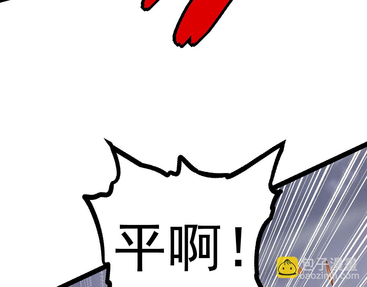 從大樹開始的進化 - 第11話 震驚人類指揮中心(2/5) - 2