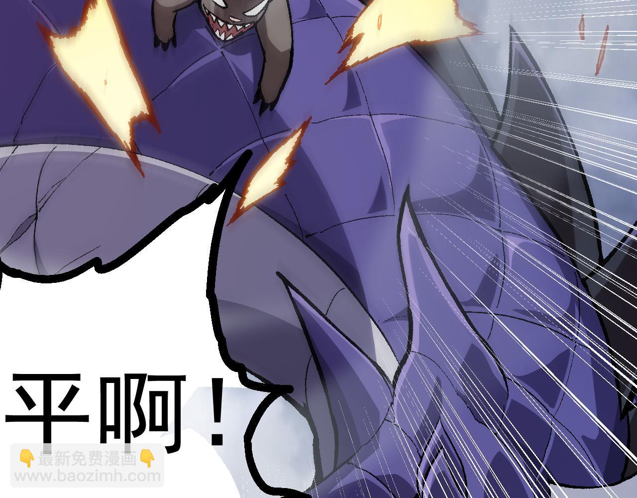 從大樹開始的進化 - 第11話 震驚人類指揮中心(2/5) - 4