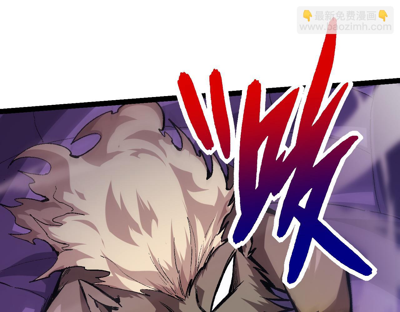 從大樹開始的進化 - 第11話 震驚人類指揮中心(2/5) - 1