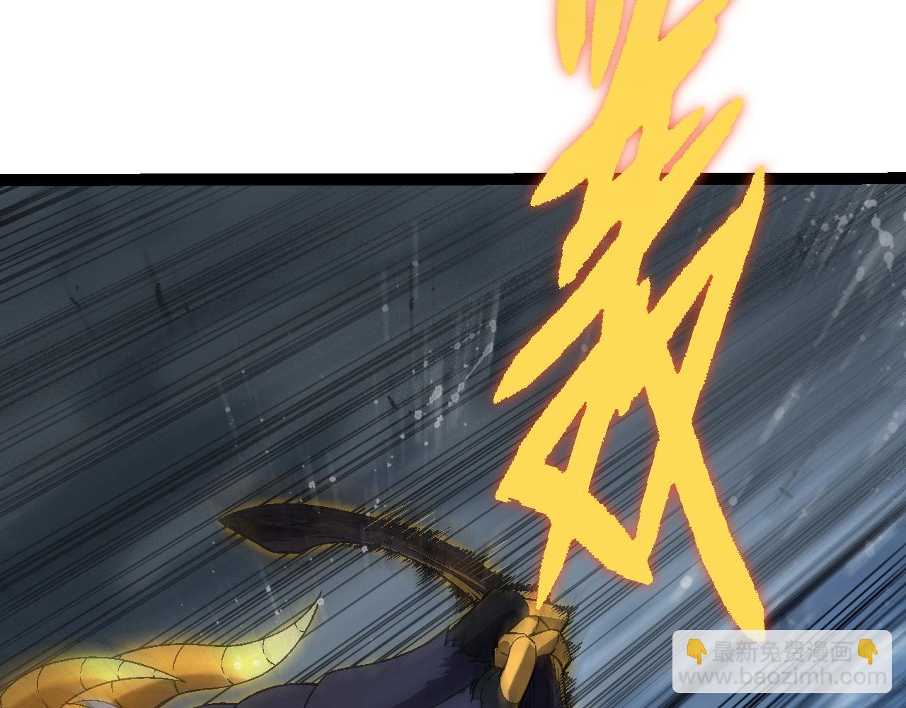 從大樹開始的進化 - 第101話 小靈出手(3/4) - 6