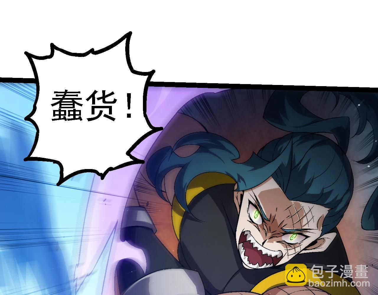 從大樹開始的進化 - 第101話 小靈出手(3/4) - 1