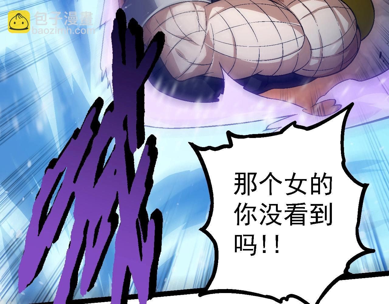 從大樹開始的進化 - 第101話 小靈出手(3/4) - 2