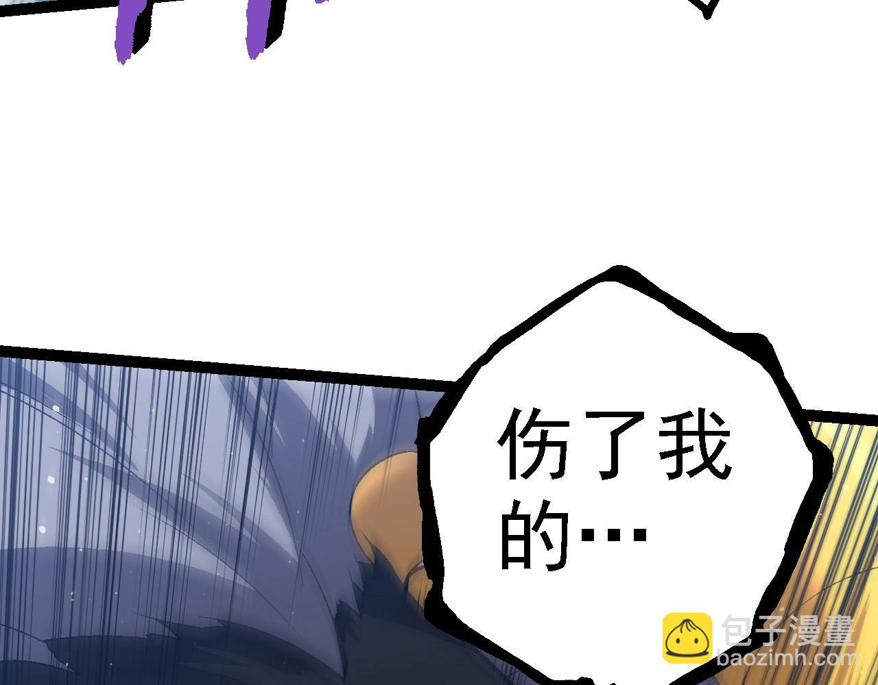 從大樹開始的進化 - 第101話 小靈出手(3/4) - 3