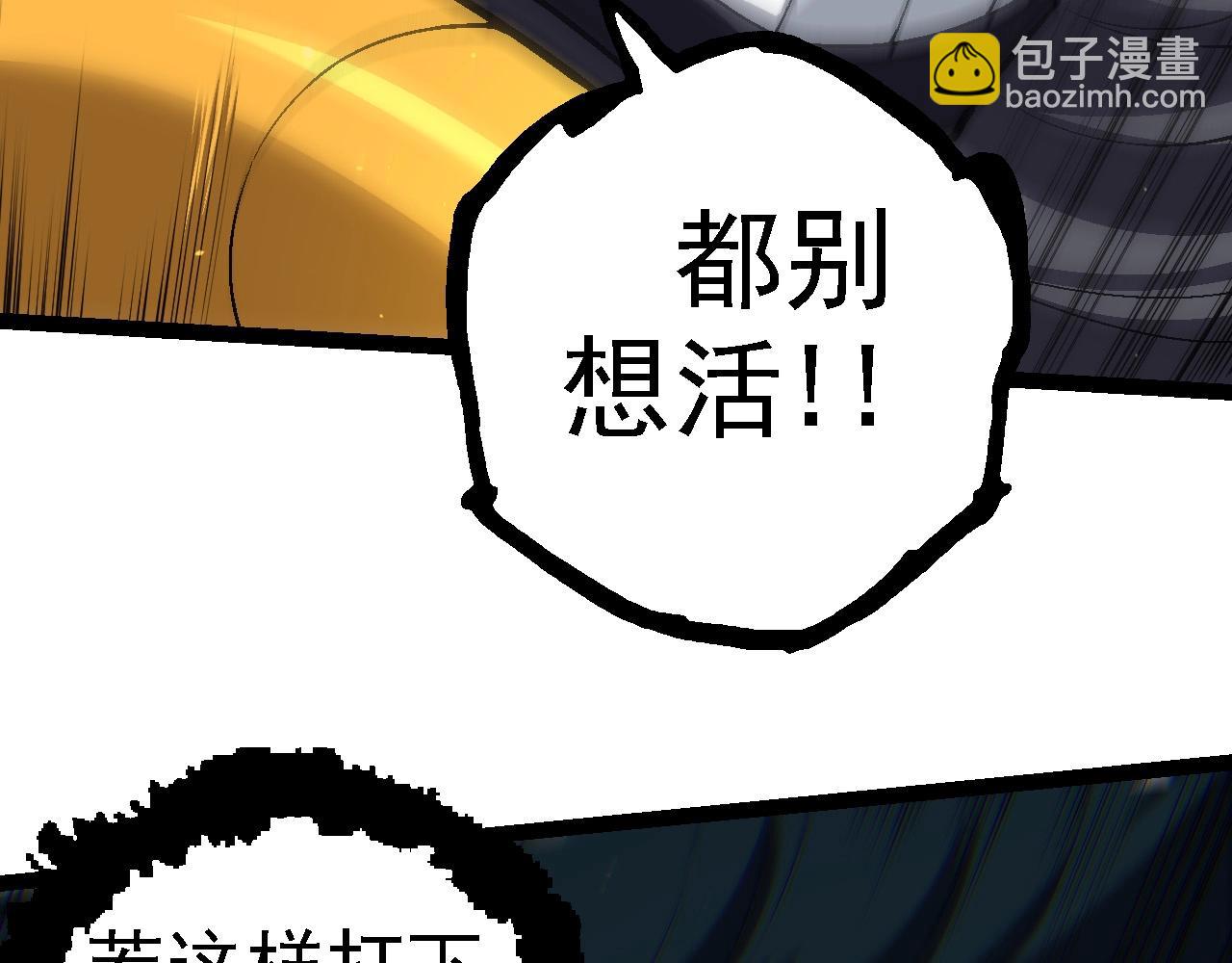 從大樹開始的進化 - 第101話 小靈出手(3/4) - 5