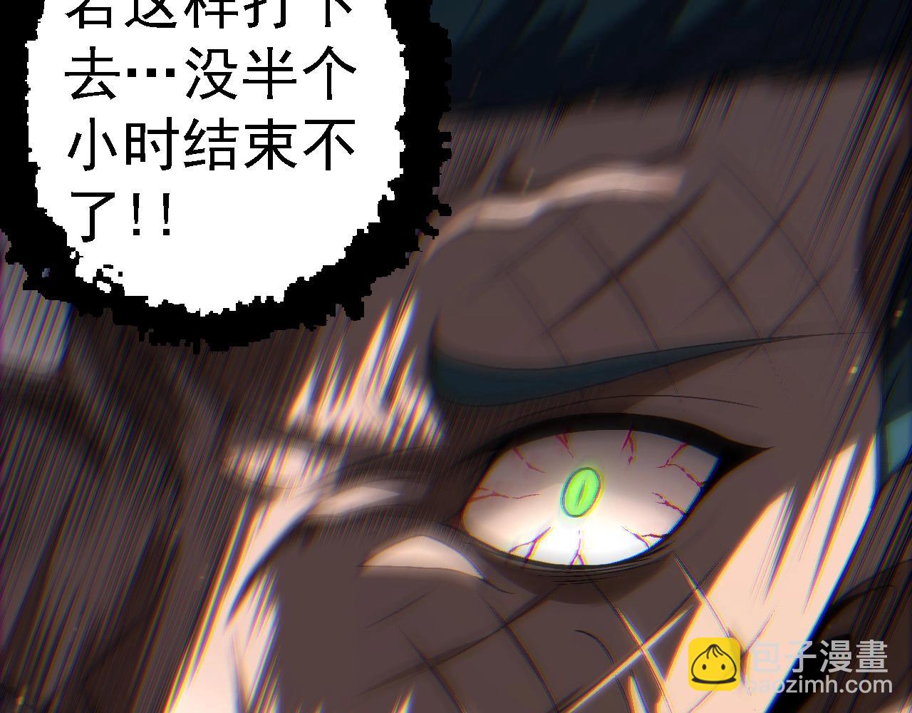 從大樹開始的進化 - 第101話 小靈出手(3/4) - 6