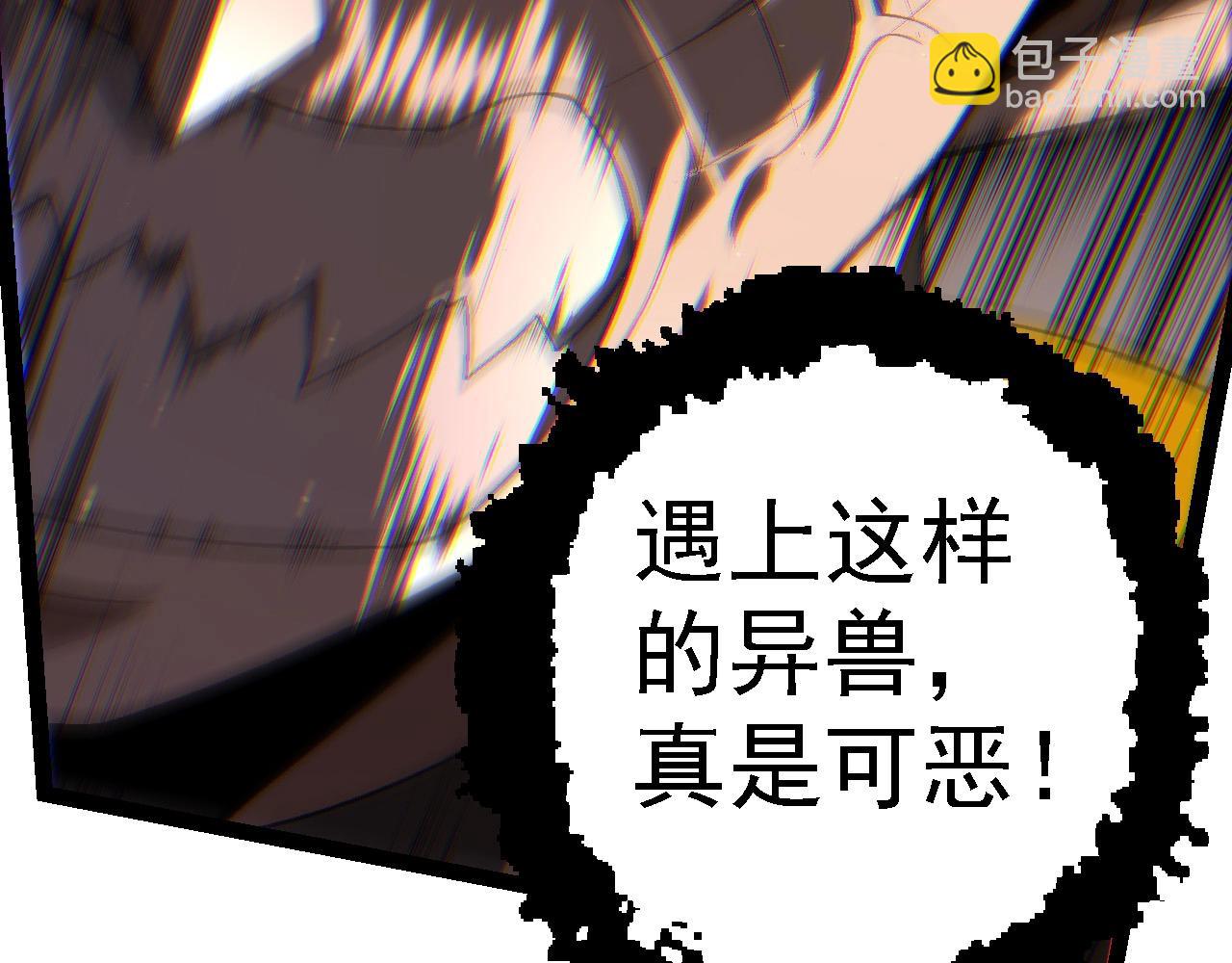 從大樹開始的進化 - 第101話 小靈出手(3/4) - 7