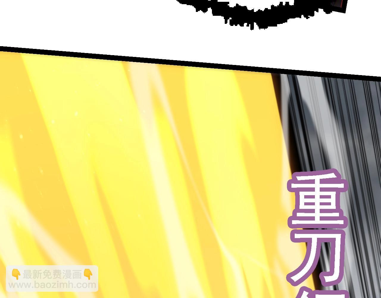 從大樹開始的進化 - 第101話 小靈出手(3/4) - 8