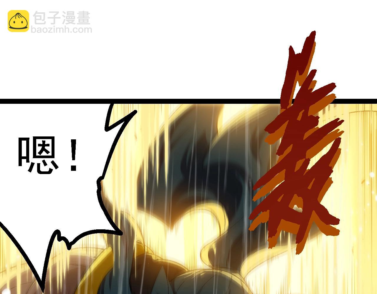 從大樹開始的進化 - 第101話 小靈出手(3/4) - 3