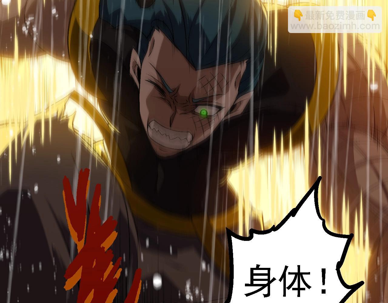 從大樹開始的進化 - 第101話 小靈出手(3/4) - 4