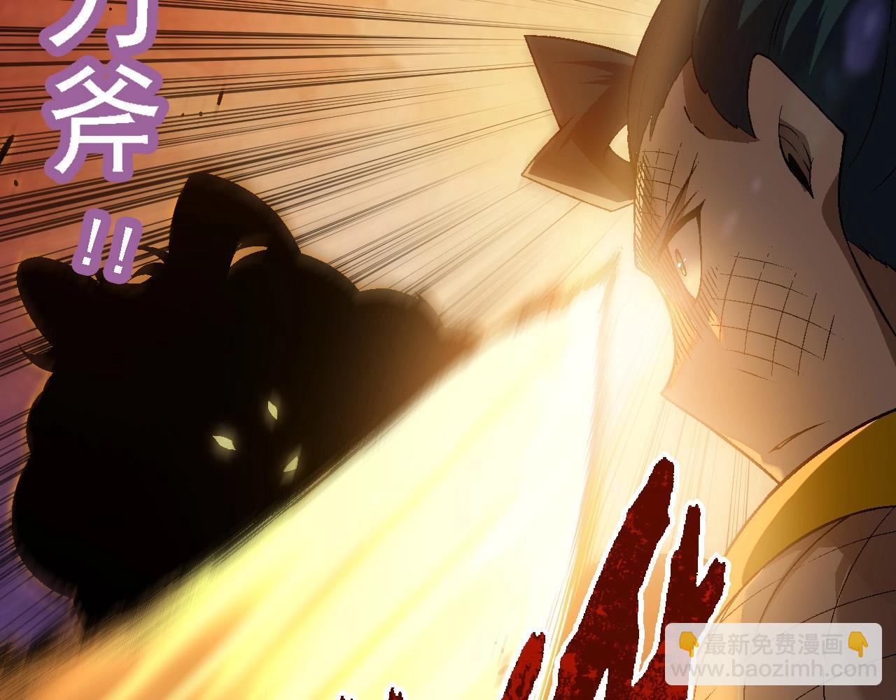 從大樹開始的進化 - 第101話 小靈出手(3/4) - 6