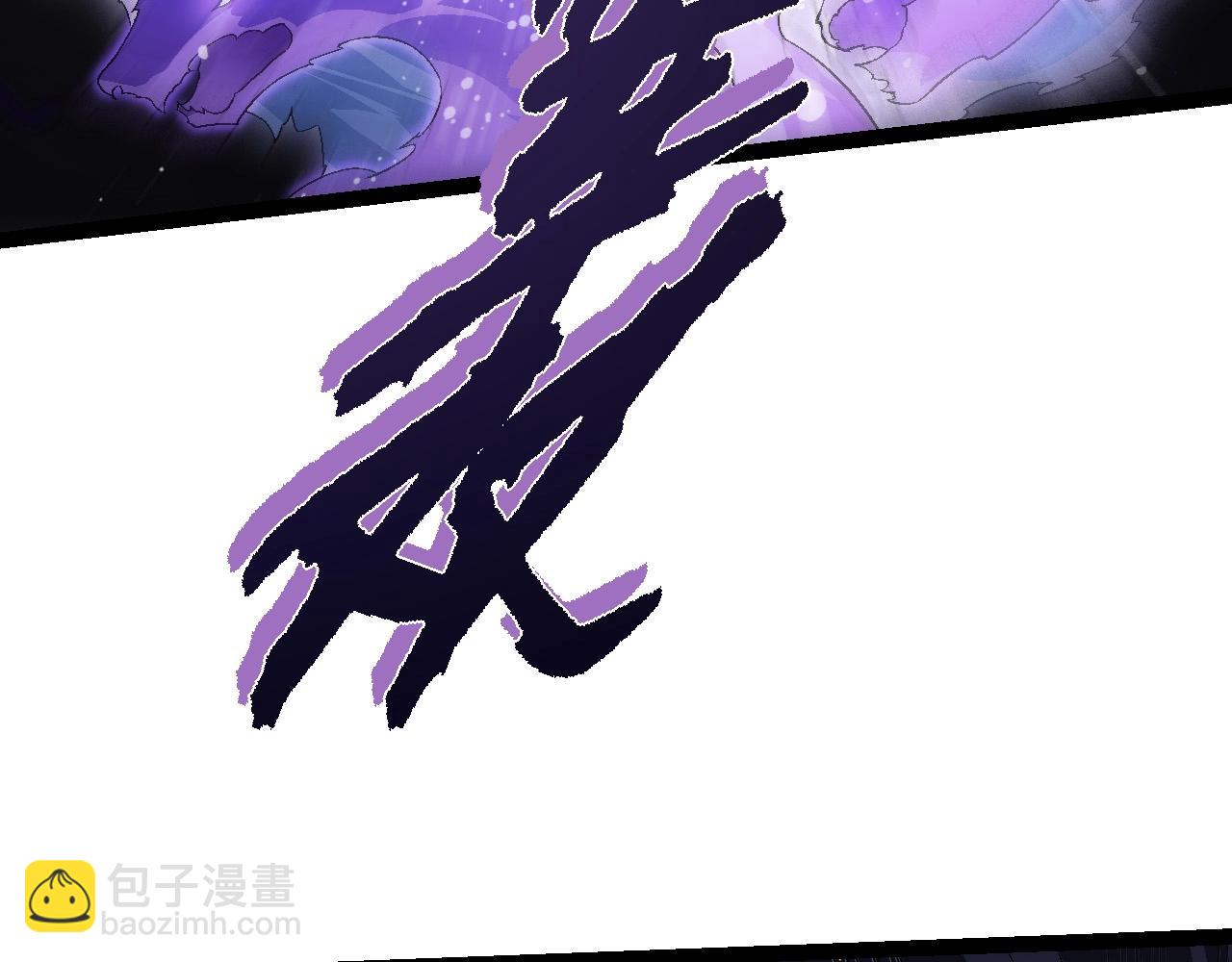 從大樹開始的進化 - 第101話 小靈出手(3/4) - 7