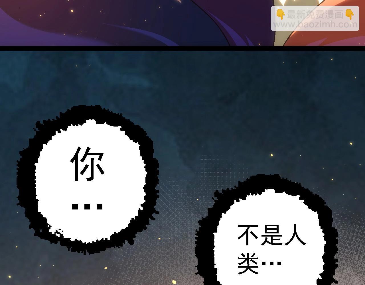 從大樹開始的進化 - 第101話 小靈出手(3/4) - 1