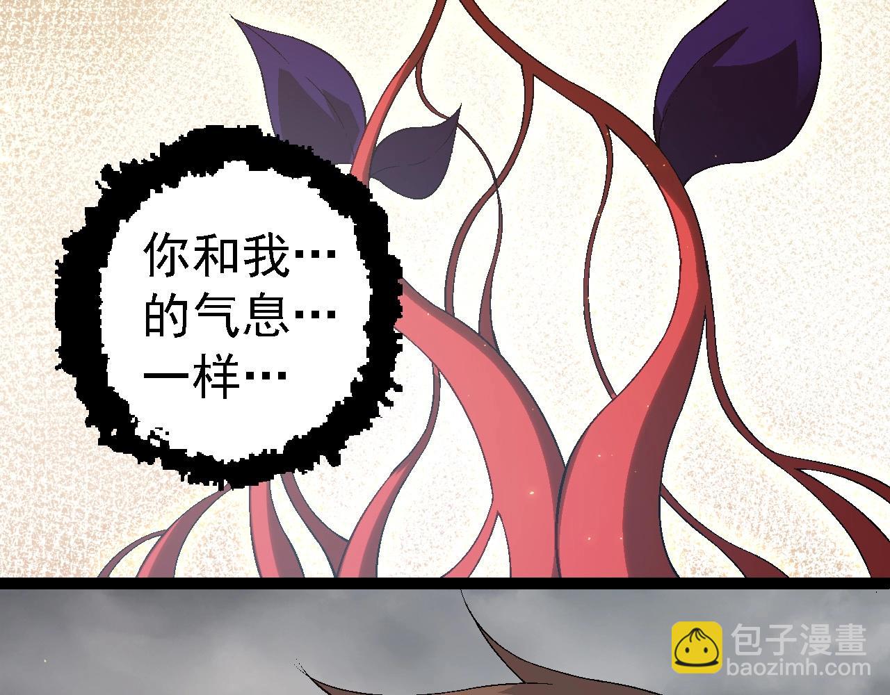 從大樹開始的進化 - 第101話 小靈出手(3/4) - 3