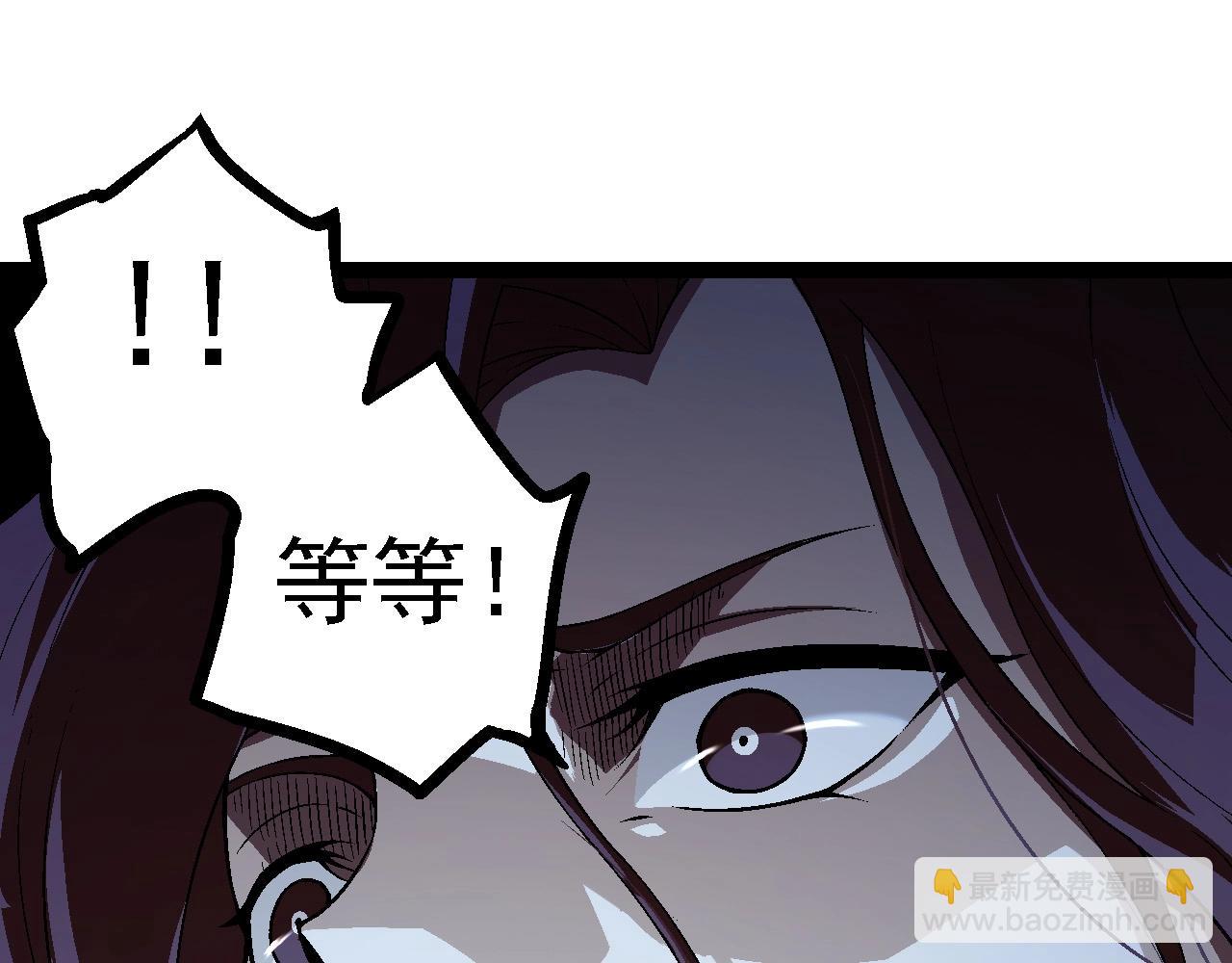 從大樹開始的進化 - 第101話 小靈出手(1/4) - 7