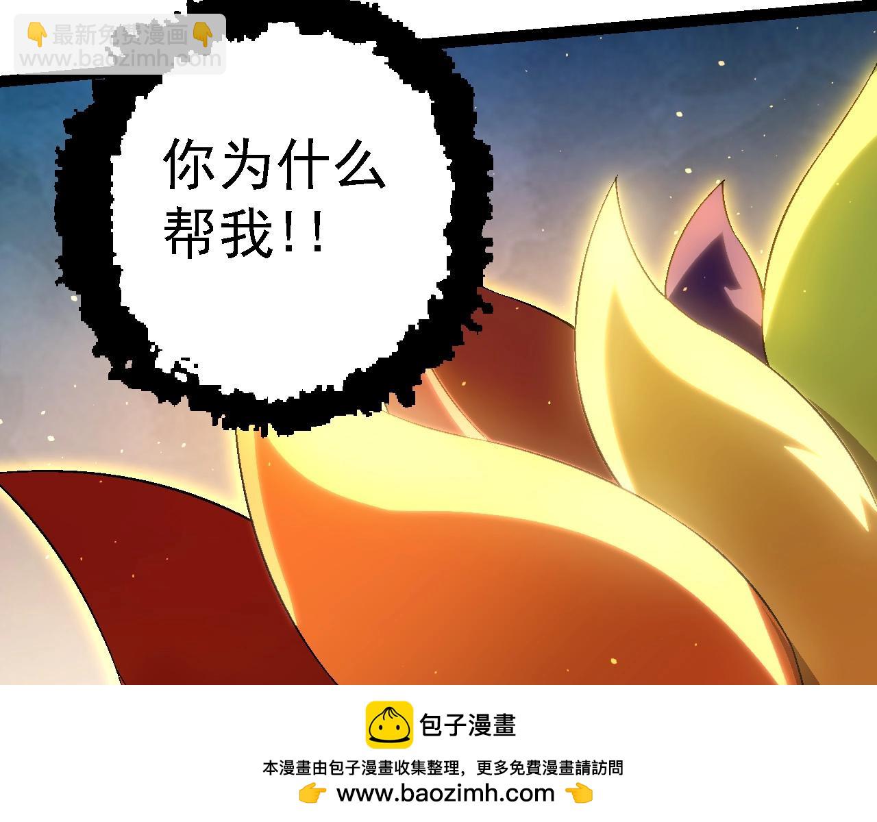 從大樹開始的進化 - 第101話 小靈出手(3/4) - 6