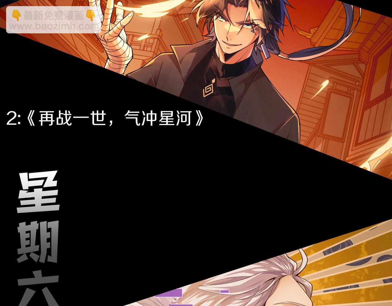 從大樹開始的進化 - 第101話 小靈出手(4/4) - 2