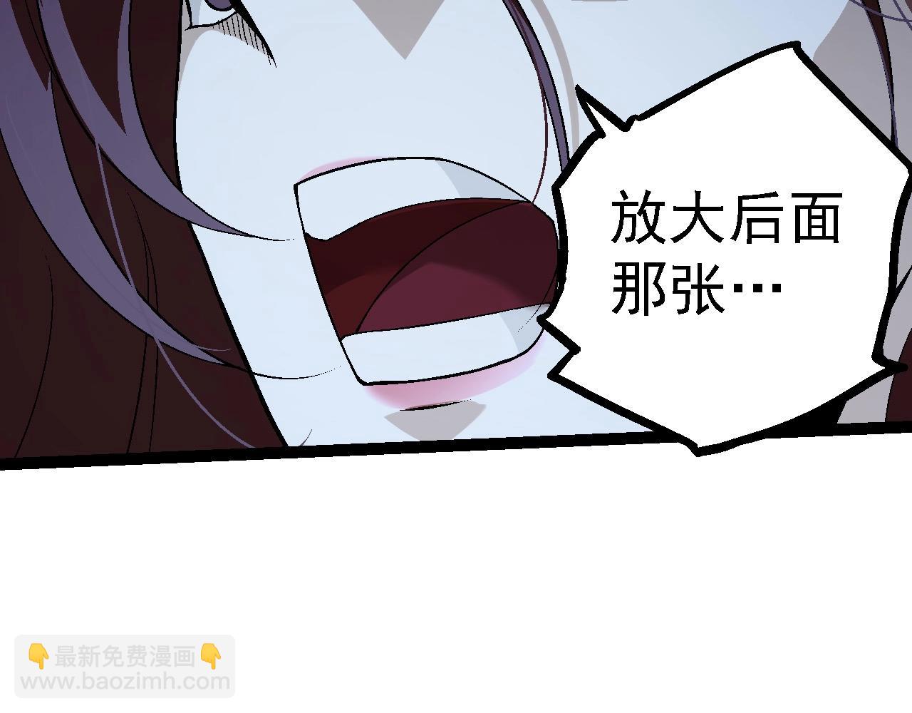 從大樹開始的進化 - 第101話 小靈出手(1/4) - 8