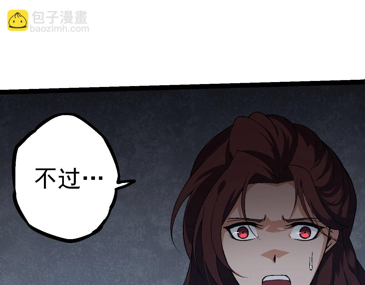 從大樹開始的進化 - 第101話 小靈出手(1/4) - 1