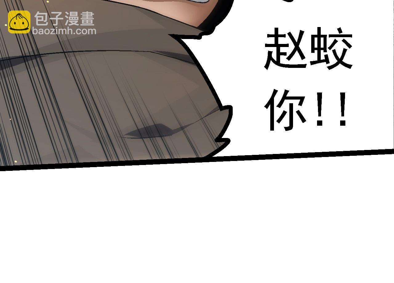 從大樹開始的進化 - 第101話 小靈出手(1/4) - 4