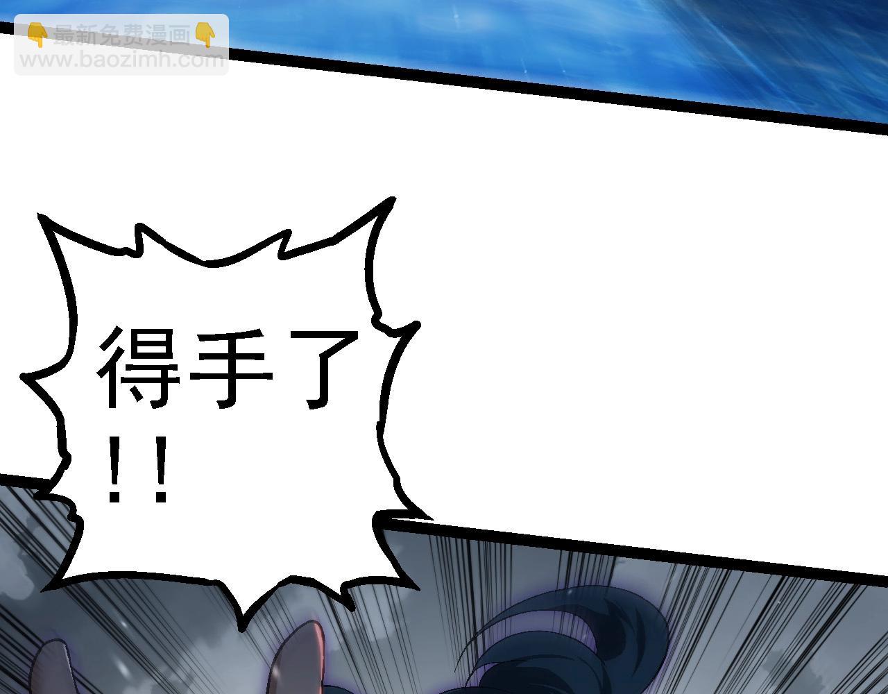 從大樹開始的進化 - 第101話 小靈出手(1/4) - 7