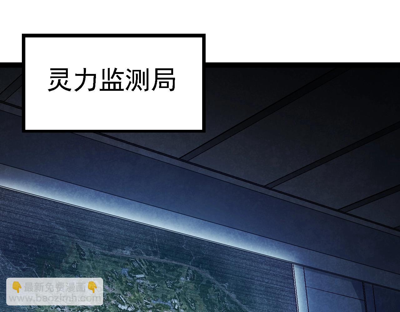 從大樹開始的進化 - 第101話 小靈出手(1/4) - 5