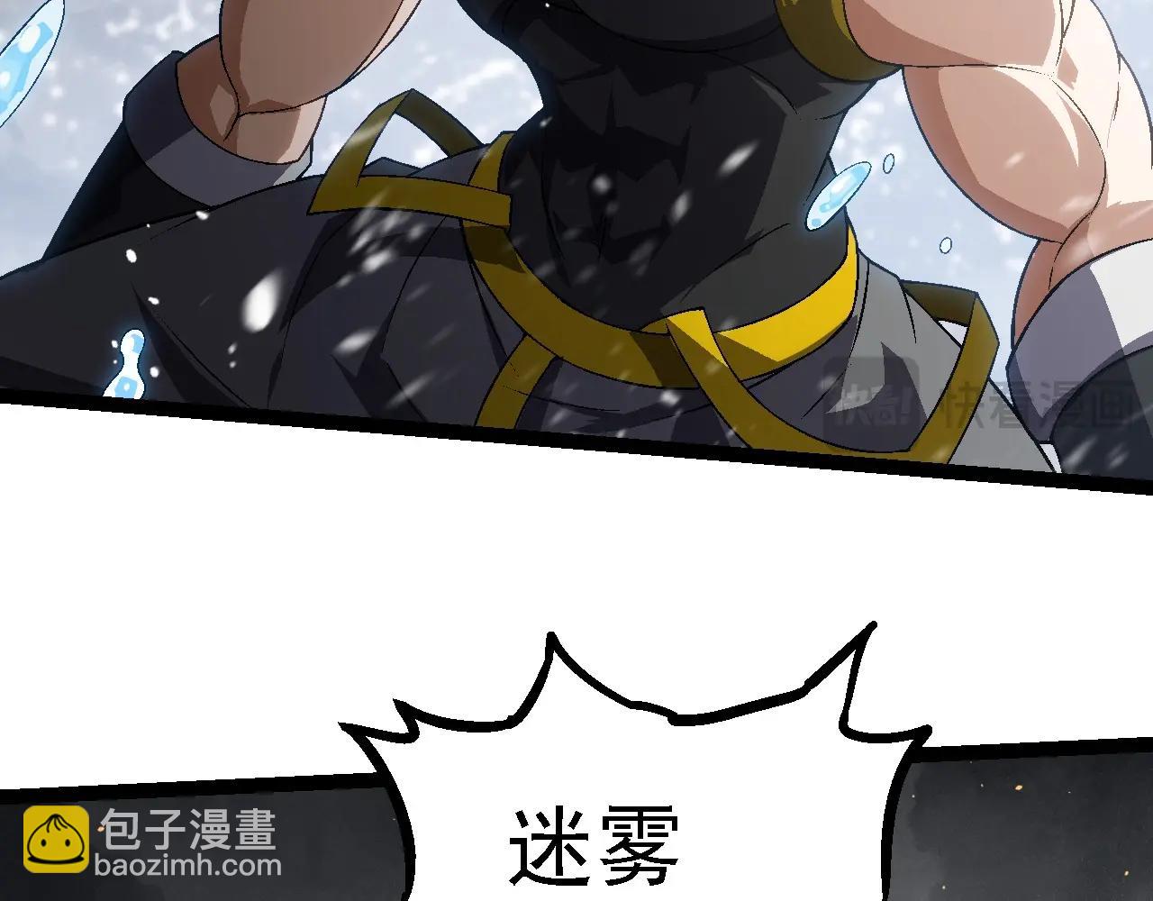 從大樹開始的進化 - 第101話 小靈出手(2/4) - 5