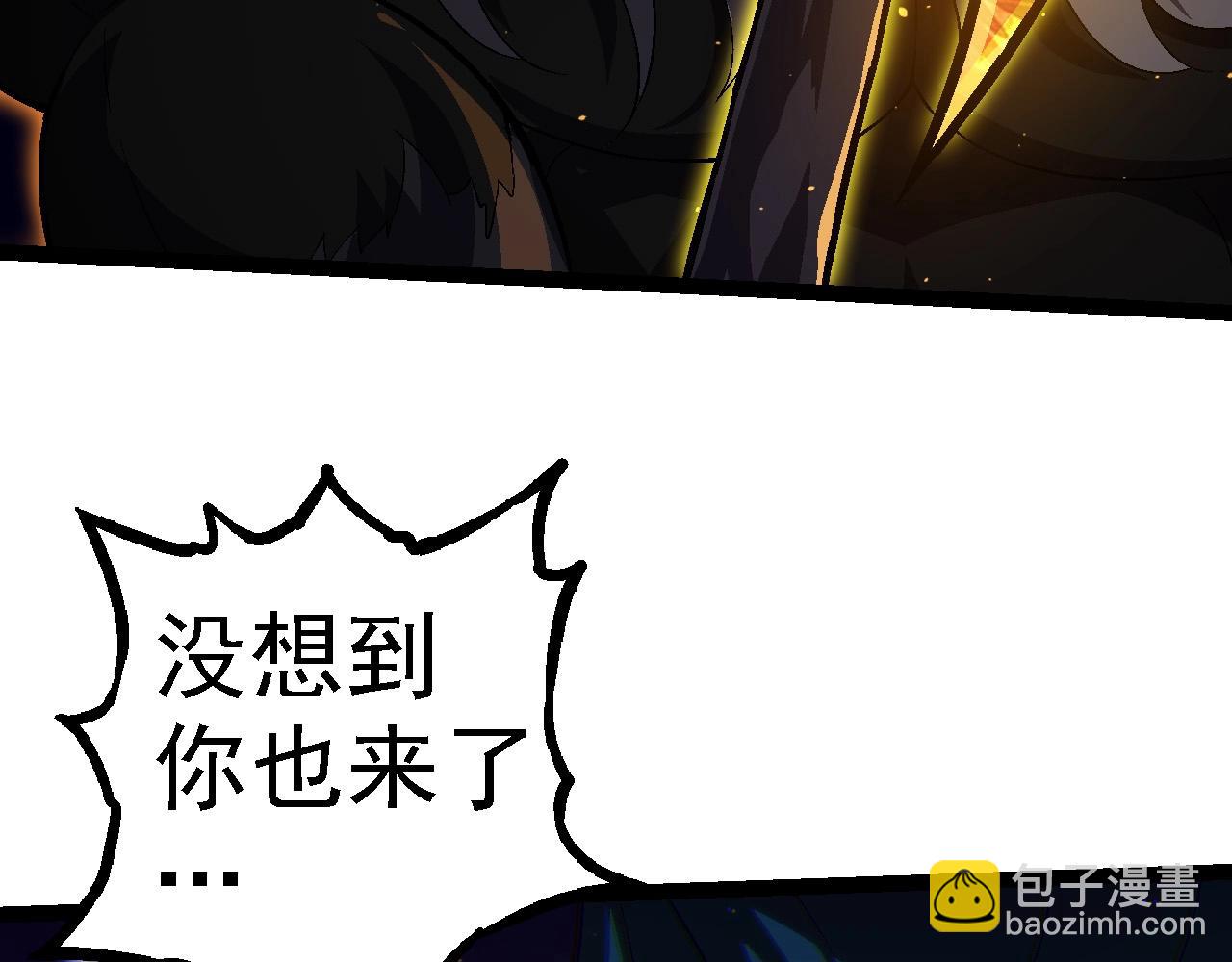 從大樹開始的進化 - 第101話 小靈出手(2/4) - 8