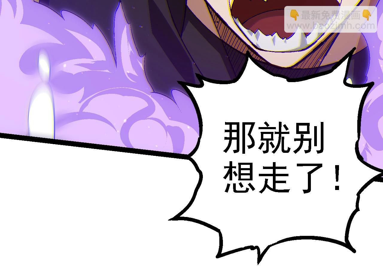 從大樹開始的進化 - 第101話 小靈出手(2/4) - 2