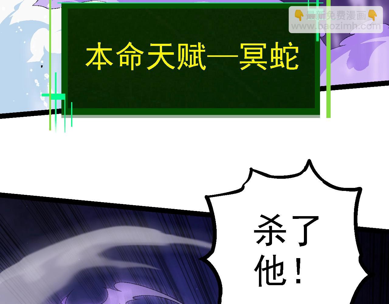 從大樹開始的進化 - 第101話 小靈出手(2/4) - 5