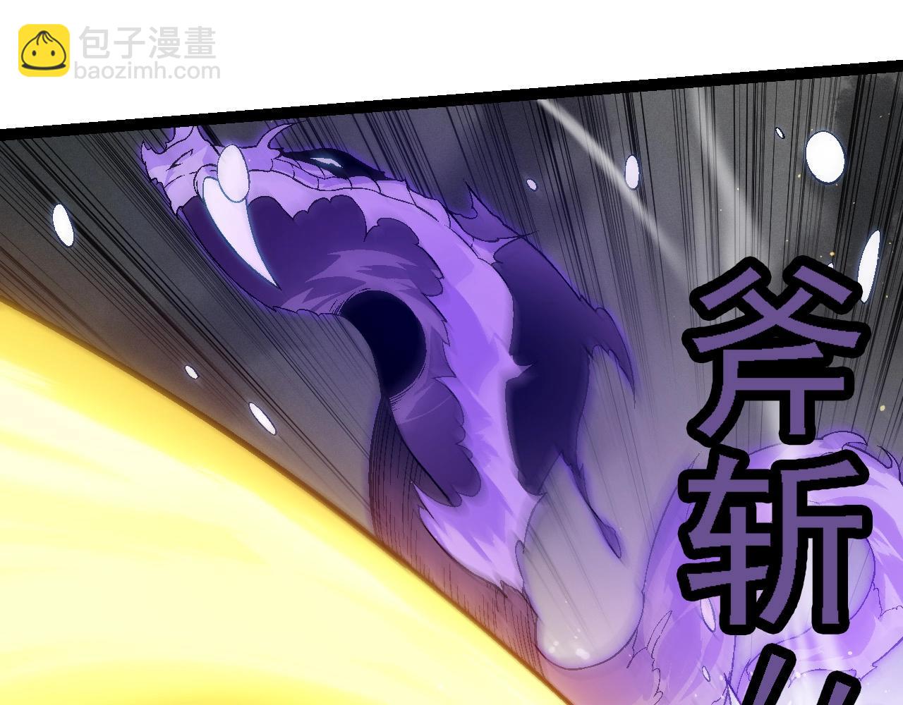 從大樹開始的進化 - 第101話 小靈出手(2/4) - 8