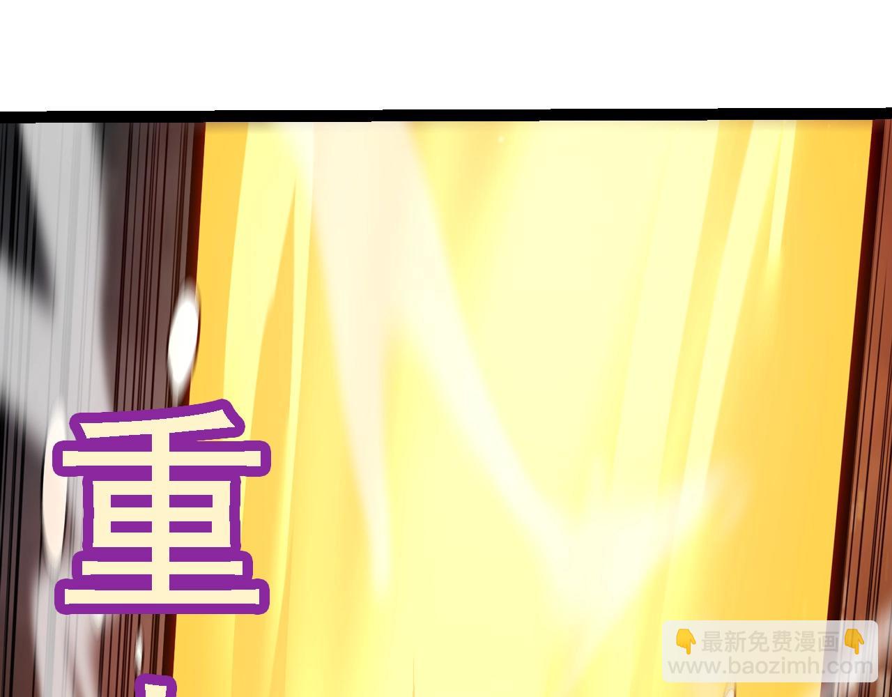 從大樹開始的進化 - 第101話 小靈出手(2/4) - 8