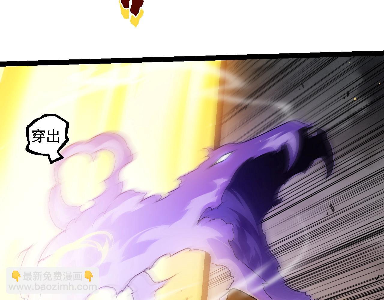 從大樹開始的進化 - 第101話 小靈出手(2/4) - 3