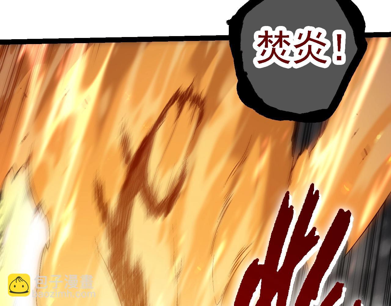 從大樹開始的進化 - 第101話 小靈出手(2/4) - 5