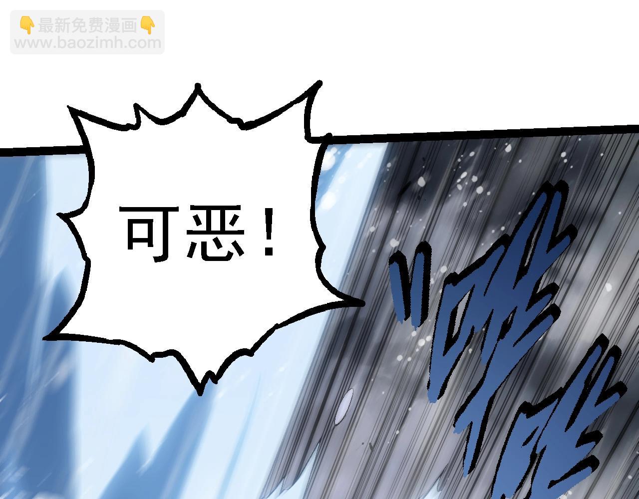 從大樹開始的進化 - 第101話 小靈出手(2/4) - 6